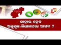 General Elections 2024 | Know mood of voters in Angul