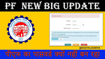 EPFO Big New Update 2023| PF की बड़ी खुशखबरी 2023  PF Members जरूर देखें | Epfo | Password Reset