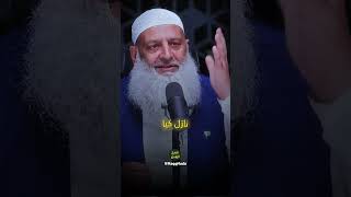 Qur'an Kahan Se Aaya? | Dr Muhammad Hammad Lakhvi