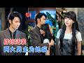 郭笑然&amp;刘耀扬 | 社畜穿书成炮灰胖女配,绑定陪睡系统,治好失眠就能瘦身活命,双男主争风吃醋,而她只想活命啊![MULTI SUB | FULL] #MiniDrama #精彩大陆短剧