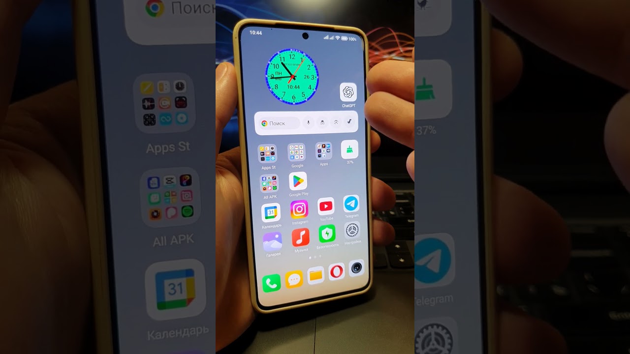 Новые часы в смартфоне! Как вам?