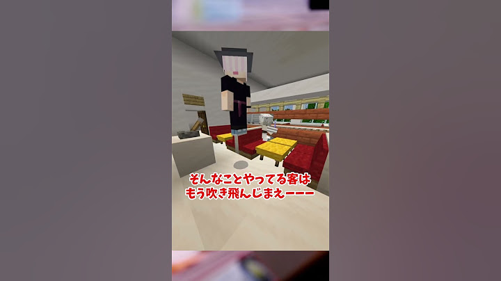 回転寿司でいたずらしたやつの末路..... #マイクラ　#shorts  #マイクラ茶番 　#ゆっくり茶番