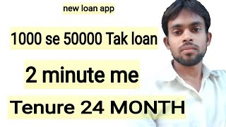Instant loan app | Instant personal loan app | Instant loan app without documents | loan kaise le | screenshot 5