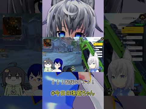 【APEX】プラチナに揉まれる狐【VTuber】