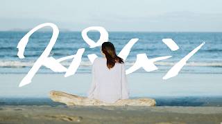 Cuspid - スーパームーンOfficial Music Video