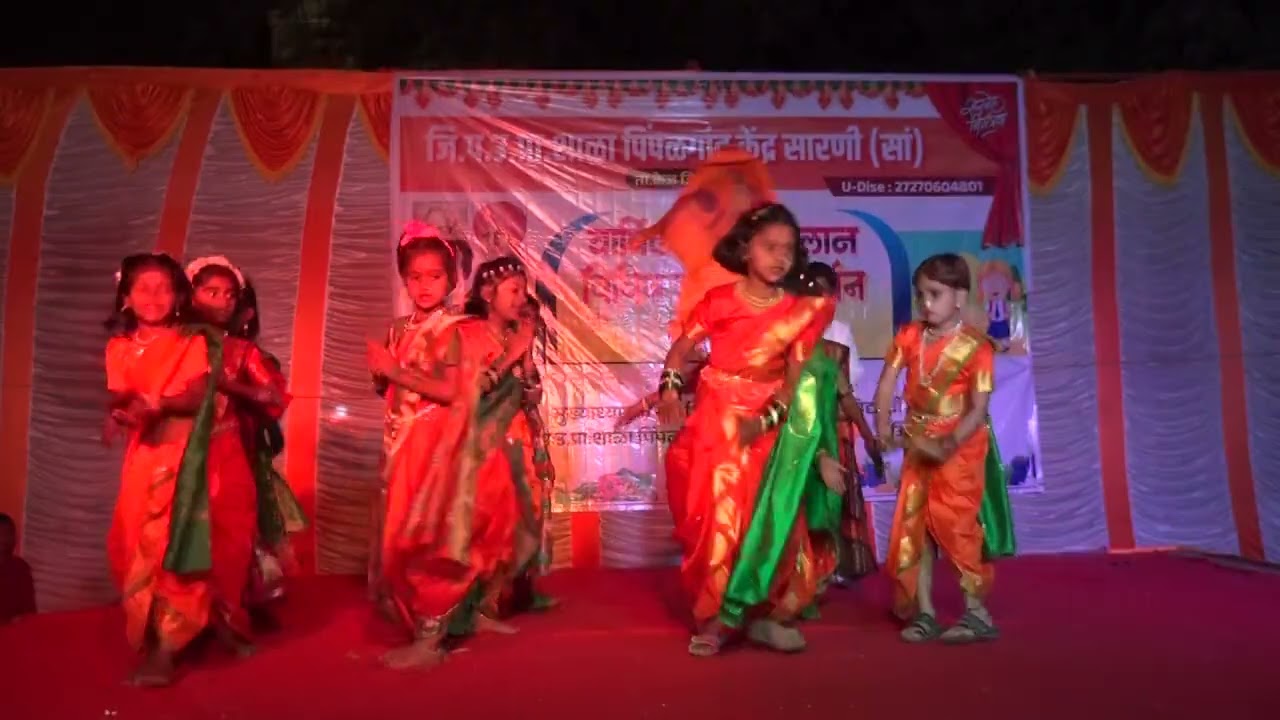 स्नेहसंमेलन पिंपळगाव 