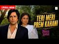 Tere Meri Prem Kahani - Audio Lyrical | Shashi Kapoor | Kishore Kumar; Alka Yagnik | Pighalta Aasman