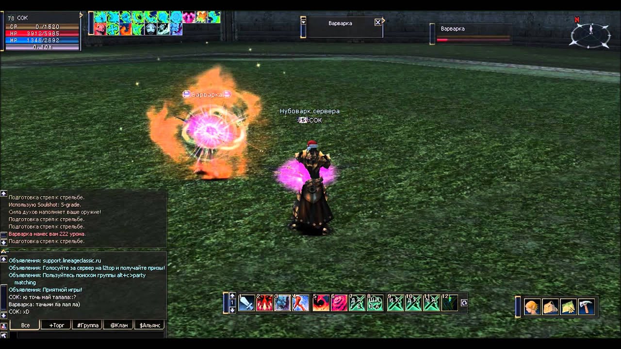 Варк на олике - YouTube