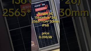 Solar panels Aiko with latest price #energy #bc #solar #sun #price