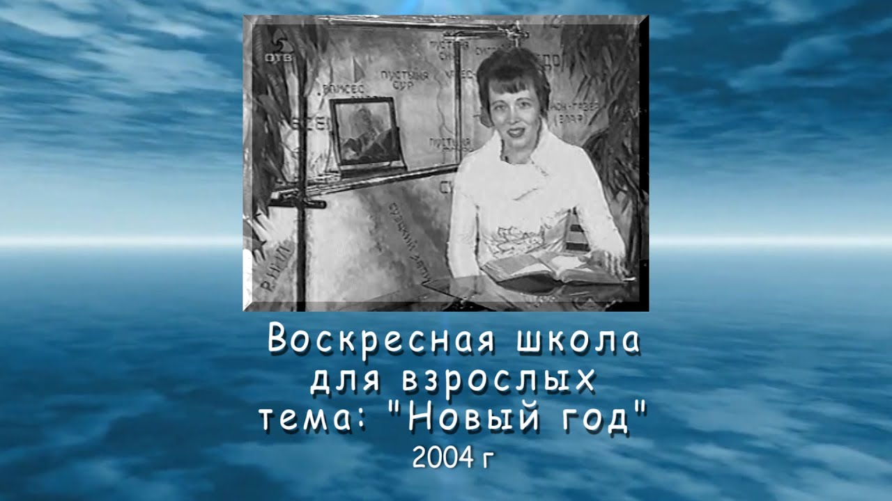 Ютуб Новый Год В Школе Ютуб Новый Год В Школе