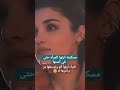 مسكينة أيتها المرأة