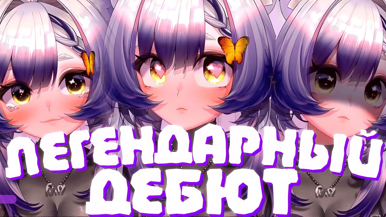 ТОТ САМЫЙ ЛЕГЕНДАРНЫЙ ДЕБЮТ КАМЫША | Днюха, подарки и песня! | Моменты Камыша