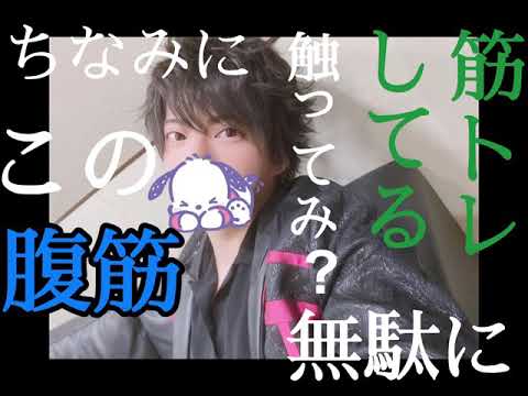 STRIKE  the  PRISON!! さとみくんパート【実写】【さとみくん】【すとぷり】
