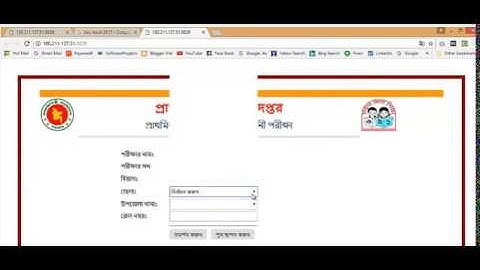 PSC Exam Result 2017 / DPE Result 2017