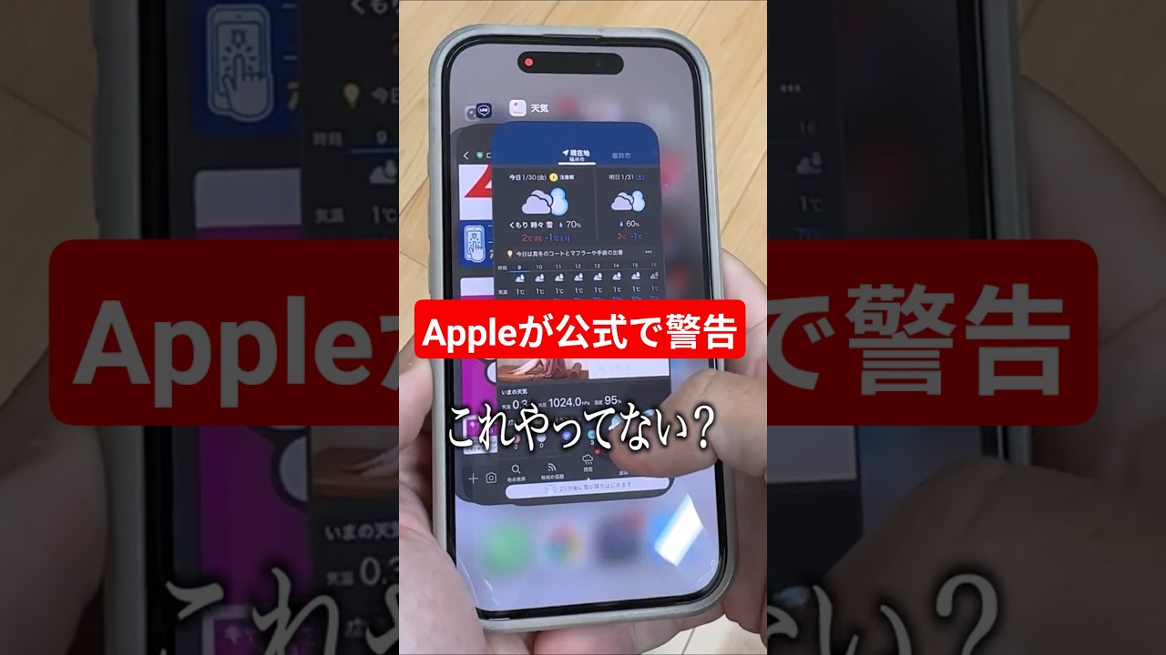 Apple officially warns] 5 things you absolutely cannot do on your