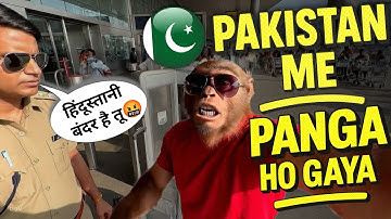 बाबा बंटी बन्दर को पाकिस्तान पुलिस ने पकड़ा 😱 || Baba Bunty In Pakistan Vlog || Monkey vlog ||