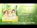 【Tokyo 7th シスターズ】Le☆S☆Ca 2nd Mini Album『グローイング』SampleTrack Movie