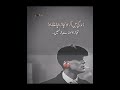 Sigma Mindset Motivation 💯 | Deep Urdu Poetry | Self Respect &amp; Attitude Status 2026
