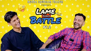 Lame jokes battle | part-2 | Munna Shubham Thakur ft. @meranaamhemant screenshot 1