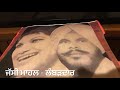 Wisky de peg vargi    didar sandhu kuldip kaur1978full ep vinylrip original old pbi