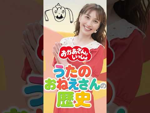 With Mother The History Of The Singing Sisters Shorts With Mother