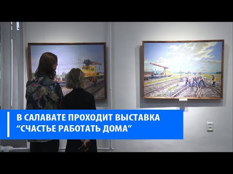 Открытие выставки в картинной галерее