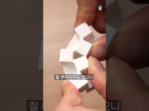 아는 사람만 쓴다는 ㄹㅈㄷ 신박한 학용품 추천 #Shorts