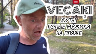 Я УЗНАЛ ПРАВДУ ОТ СОСЕДЕЙ || ПОРА МЕНЯТЬ ПАРНЯ …