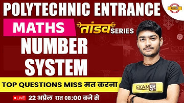 POLYTECHNIC MATHS ENTRANCE EXAM 2023 | MATHS NUMBER SYSTEM | MATHS BY MANAK SIR