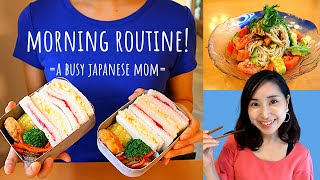 JAPANESE BREAKFAST + JAPANESE MOM'S MORNING ROUTINE WITH 2 KIDS/ bento box, Japanese women in 30's