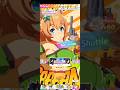 Record 2025 09 14 23 57 26 [Wild Frontier] Taiki Shuttle #ウマ娘 #Umamusume #賽馬娘 #PrettyDerby #星野貓可兔