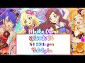 [ROMAJI LYRICS ] Aikatsu stars! - episode S4 - S4 25th gen