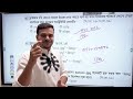 HTML এর গুরুত্বপূর্ণ ২১ টি MCQ Solve | ৪র্থ অধ্যায় | HSC ICT