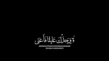 سورة الضحى بصوت جميل #راحة_نفسية