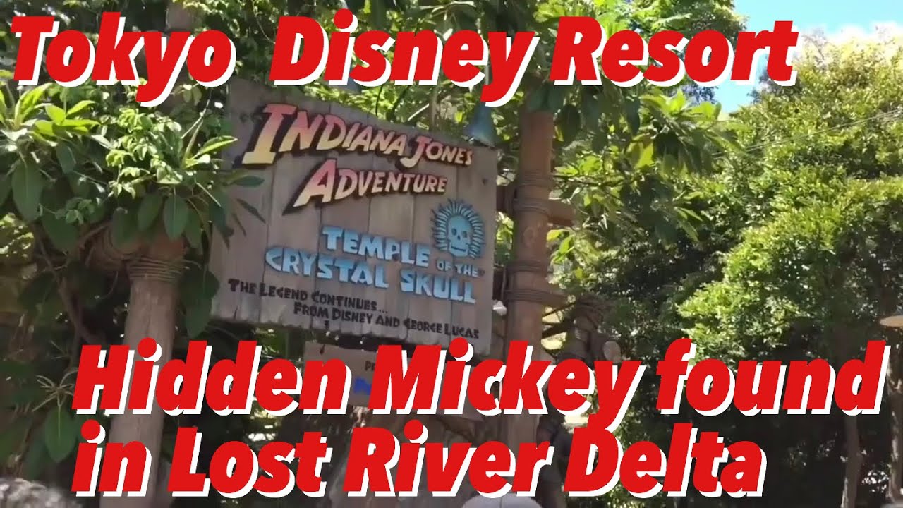 Hidden Mickey found in Lost River Delta