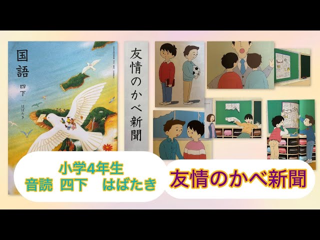 小学ニ年生　三年生　四年生　五年生 昭和27年から30年　付録付き　国語　音楽 sddefault.jpg