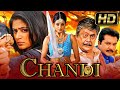 Chandi - चंडी (Full HD) - Superhit Action South Hindi Dubbed Full Movie | Priyamani, Krishnam Raju
