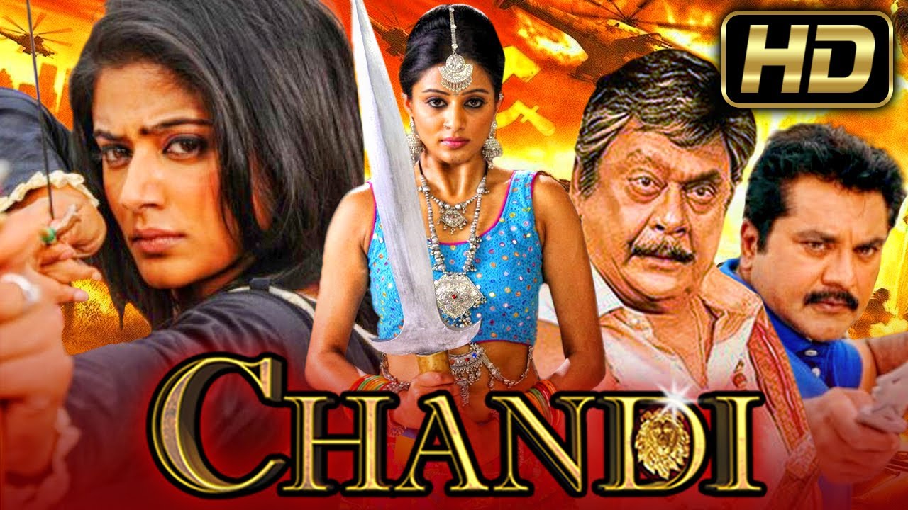 Chandi    Full HD   Superhit Action South Hindi Dubbed Full Movie  Priyamani Krishnam Raju