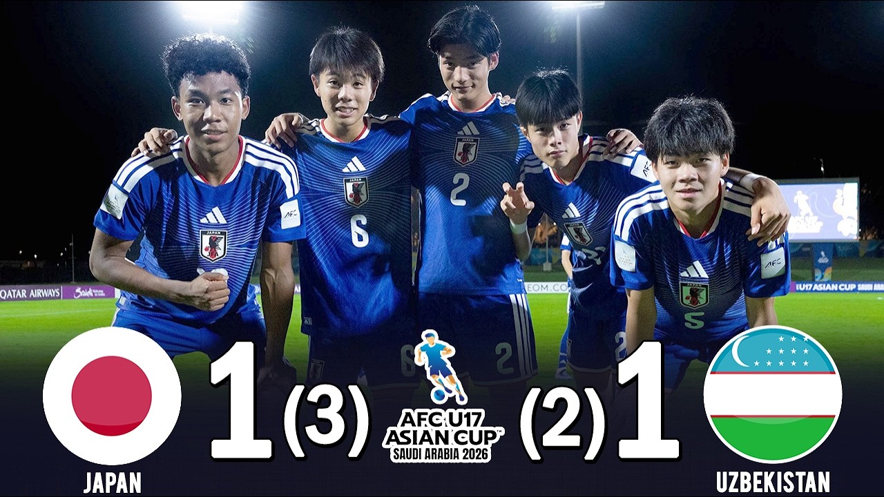 U-17日本代表が激闘を制して決勝進出！ エゼモクェが土壇場で同点弾！ １－１で突入のPK戦の末に前回王者ウズベクを下す