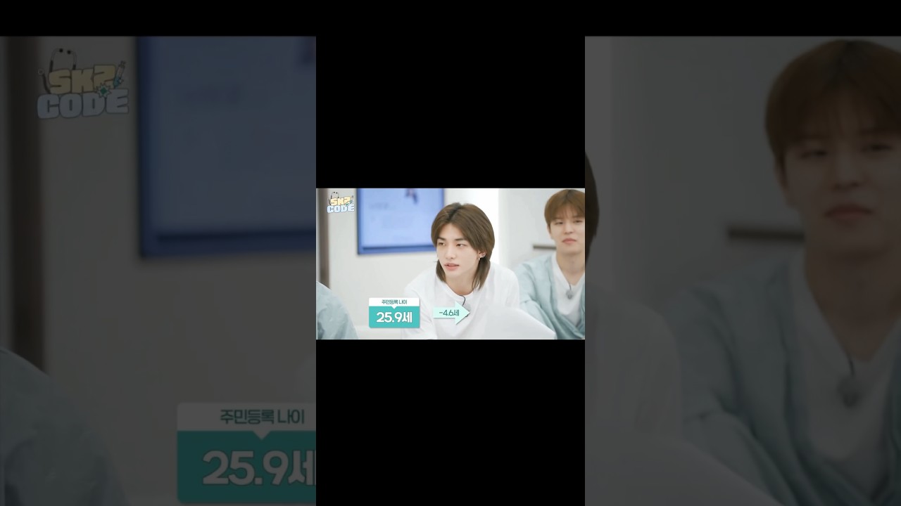 🥟🫶🏽~ 🎬Spring Check-up Day #2 SKZ CODE Ep.96 #hyunjin #현진