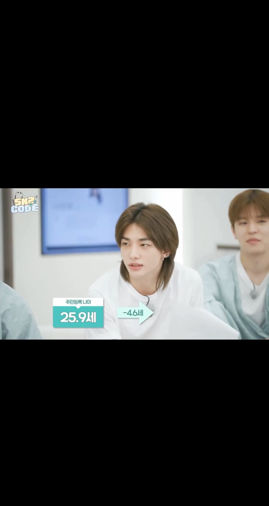 🥟🫶🏽~ 🎬Spring Check-up Day #2 SKZ CODE Ep.96 #hyunjin #현진