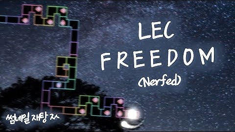[ ADOFAI Custom Clear ] LEC - F R E E D O M (nerfed) [ Map by 고사리 & ㄴㅌㄷ ]