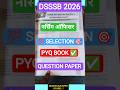 DSSSB NURSING OFFICER NEW VACANCY 2026 🔴 DSSSB NURSING OFFICER PRE YEAR QUESTION PAPER #dsssbnursing