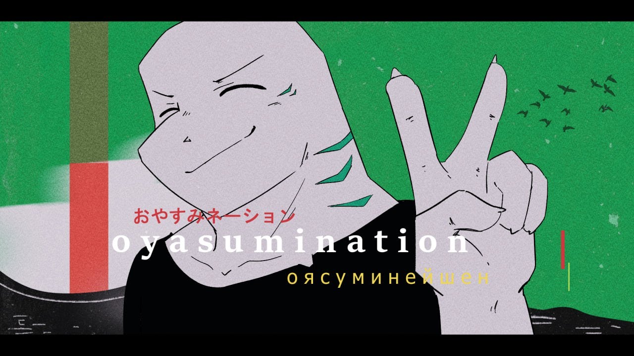 【Mine Laru】Oyasumination【DiffSinger Cover】 - YouTube