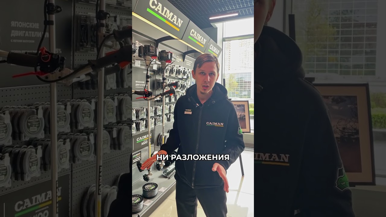 Японский подход в косах от CAIMAN