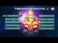അയ്യപ്പ സംഗീതം  #THIRUVABHARANAM VOL6 | Ayyappa Devotional Songs Malayalam | Devotional Songs Mp3 Song