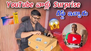 I Got Suprise Gift From Youtube Banglore😍