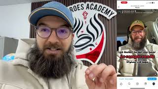 هام‼️ أقوى شرح لدرس compte rendu جميع الشعب الجمعة 20:00