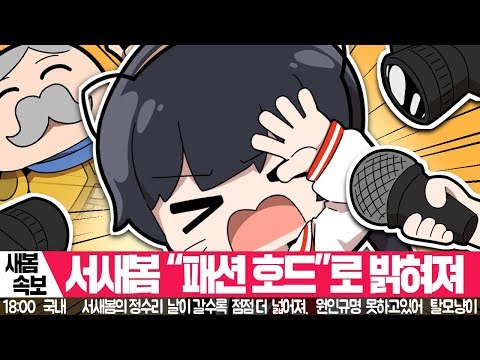 와우 이상형 월드컵