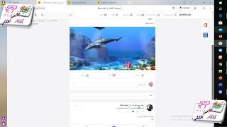 دخول الطالب للمنصة screenshot 5